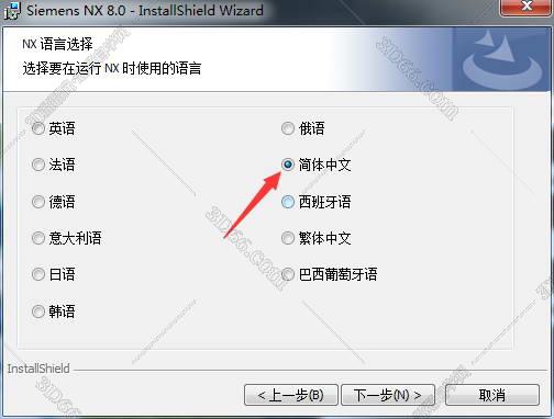 ug nx 8.0軟件下載