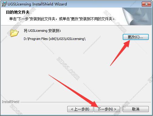 ug nx6.0軟件下載