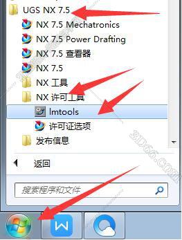 ug nx12.0軟件下載