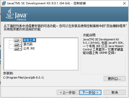 UG NX1899破解版【仿真設(shè)計(jì)軟件】綠色中文版下載安裝圖文教程、破解注冊(cè)方法