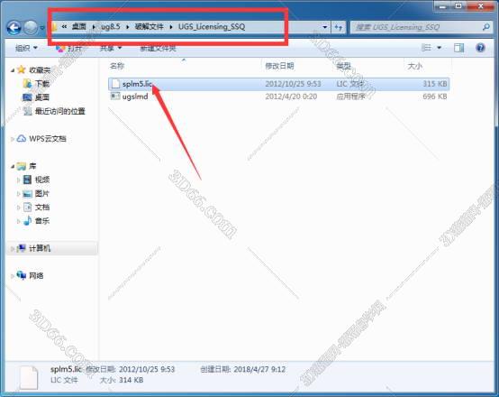 ug nx8.0安裝軟件下載