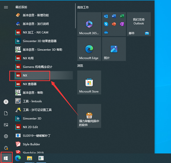UG NX 2312【Siemens NX】簡(jiǎn)體中文免費(fèi)版安裝圖文教程、破解注冊(cè)方法
