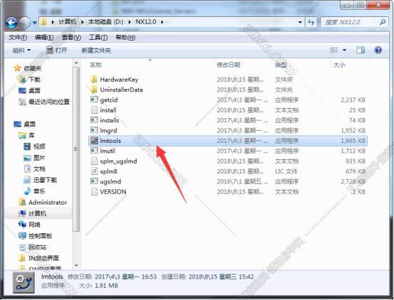 ug軟件NX12.0下載