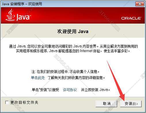 ug nx10.0軟件下載