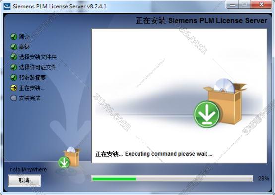 ug nx9.0 軟件下載