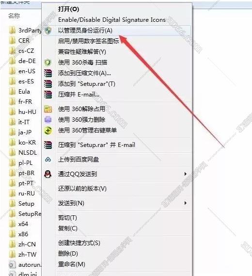 powermill軟件加工前