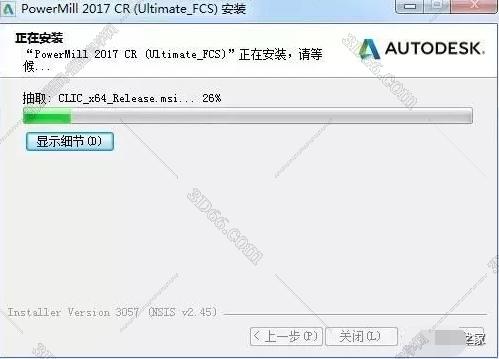 powermill哪有軟件下載