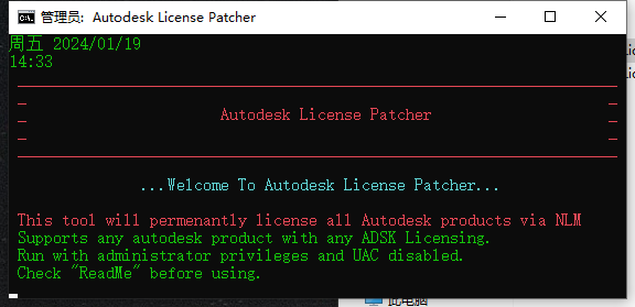Powermill 2024最新版【CAM與數(shù)控編程軟件】免費(fèi)破解版安裝圖文教程、破解注冊方法