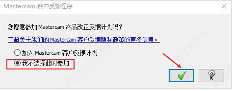 Mastercam 2022【CAD/CAM軟件】專業(yè)中文破解版安裝圖文教程、破解注冊方法