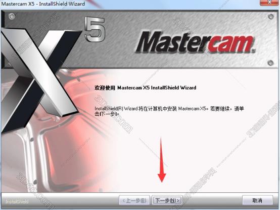 mastercam最新軟件