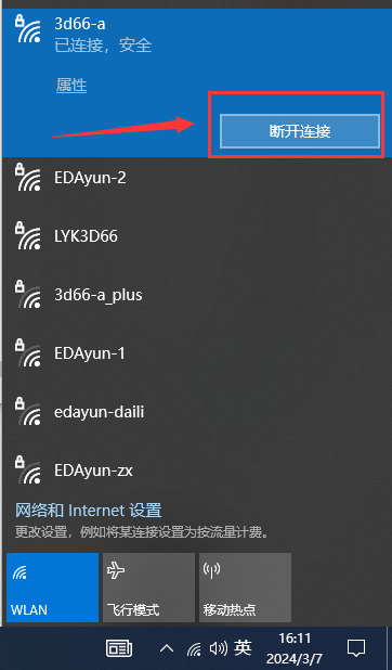 SolidWorks 2024 SP1.0完整破解版安裝圖文教程、破解注冊(cè)方法