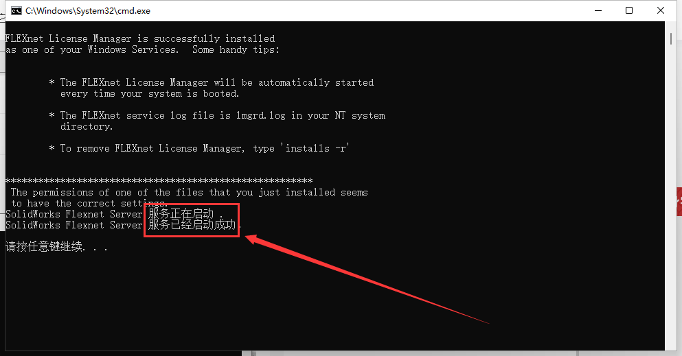 SolidWorks 2023 SP5【sw2023全新完整版本】中文破解版安裝圖文教程、破解注冊方法
