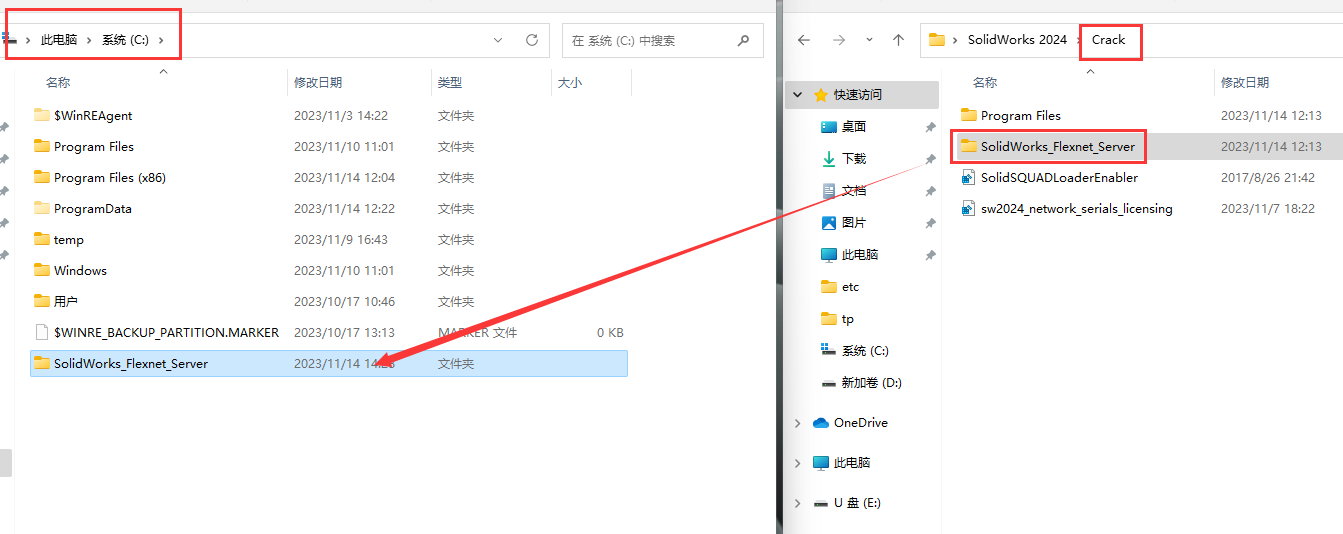 SolidWorks 2024 SP0.1【附安裝教程】完美破解版安裝圖文教程、破解注冊(cè)方法
