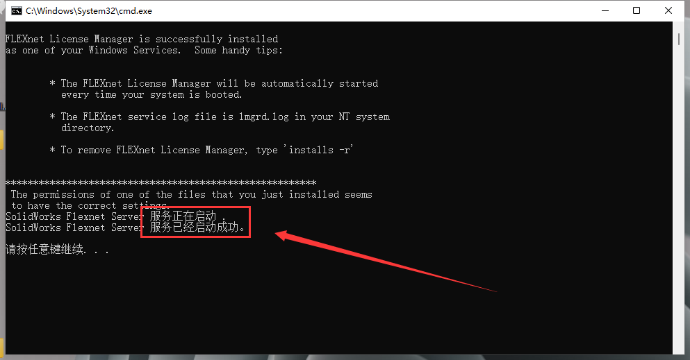 SolidWorks 2024 SP0.1【附安裝教程】完美破解版安裝圖文教程、破解注冊(cè)方法