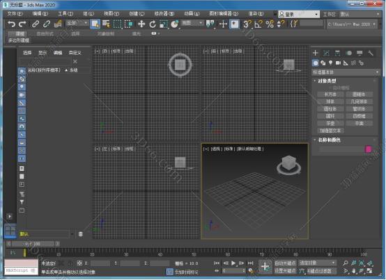 3dmax2020【3dsmax2020】官方中文（英文）破解版安裝圖文教程、破解注冊方法