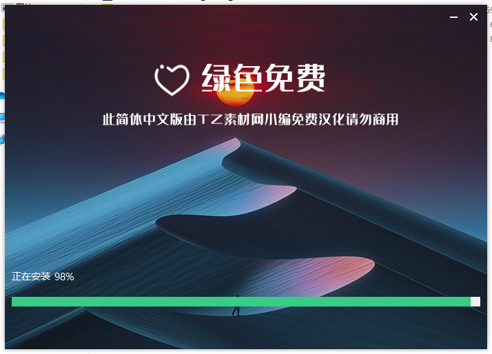 【VRay6.2渲染器】VRay6.2006 for 3dmax 2020-2025漢化破解版安裝圖文教程、破解注冊方法