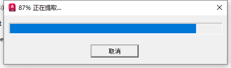 Autodesk AutoCAD 2024.1.3 最新免費(fèi)激活版安裝圖文教程、破解注冊方法