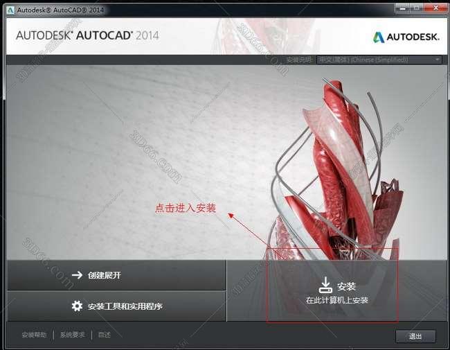 cad坐標輸出插件下載